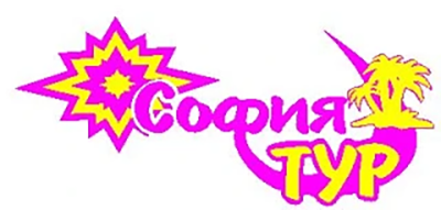 Агентство «София-тур»